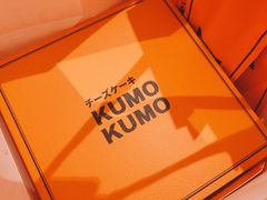 -KUMO KUMO甜品·冰淇淋(深圳壹方城店)