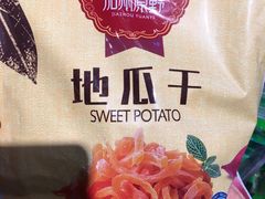 -百佳永辉超市(福田星河店)