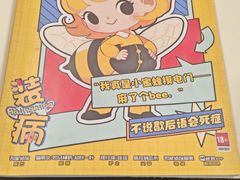 -剧狐剧本杀(徐汇1号店)