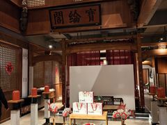 -中国徽菜·徽商故里(罍街店)
