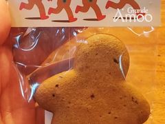 -Grande A'moo(上海万象城店)