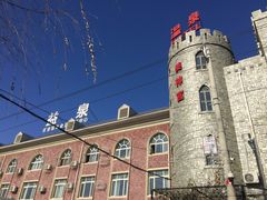 -北京美神宫艺术主题温泉酒店