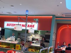 -避风塘(嘉兴八佰伴店)