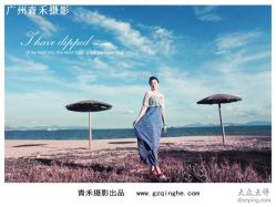 -青禾婚纱摄影工作室(龙珠路店)