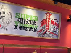 -渝是乎川渝小炒(新世界百货望京店)