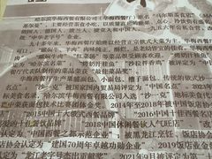 -华梅西餐厅(哈尔滨中央大街店)