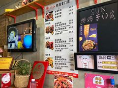 -SUN炸鸡专门店(西塔总店)