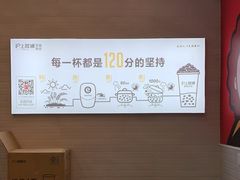 -沪上阿姨·精选茶饮(惠山万达店)
