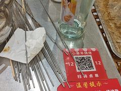 -小寒羊烧烤(凯瑞时代大厦店)