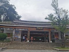 -蝴蝶泉公园