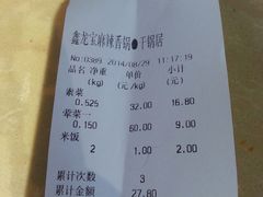 -秋林食街(友谊路店)