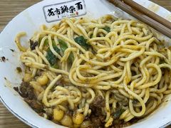 -花市豌杂面(民生路店)