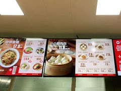 -好适口(西二旗店)