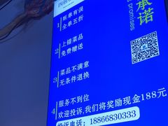 -四禧精酿铜锅涮肉·烧烤工场(大明湖店)