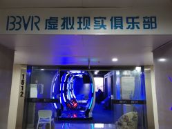 -BBVR团建聚会体验馆·亲子DIY手工