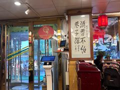 -烤肉季饭庄