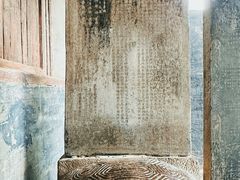 -窦大夫祠