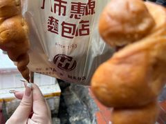 -惠源面包店(开禾路店)