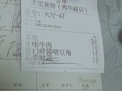 -天宝食坊·啫啫煲大排档(西华路店)