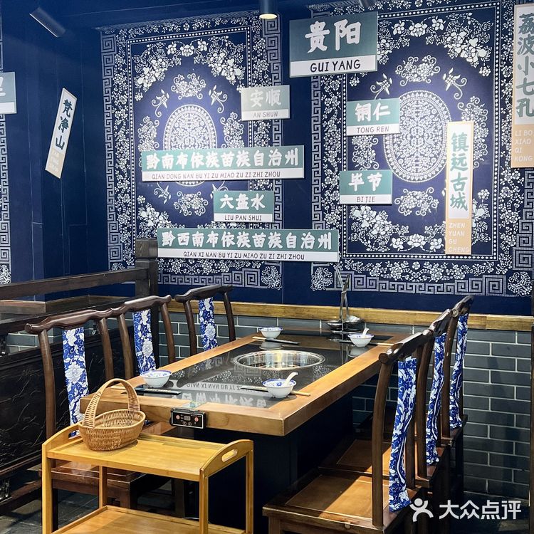 王奋斗贵州酸汤牛肉火锅：舌尖上的贵州美味