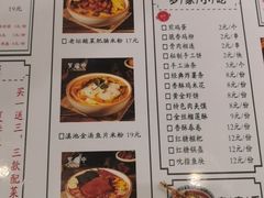 -罗罐中米粉(人信汇店)