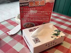 -老街鱼嘴巴(坡子街老店)