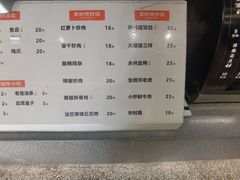 -华新胖子鱼粉(衡阳总店)