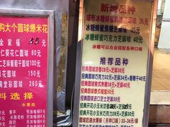 -正宗老杨特色爆米花(四棉店)