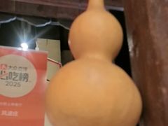 -风波庄(罍街分舵)