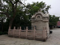 -观象山公园
