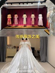 -MISS MIA 婚纱品牌馆