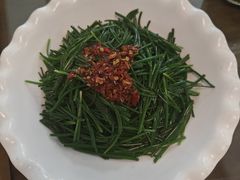 沙葱-祥云精致湘菜馆(东1时区店)