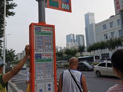 -白玉兰商务酒店(沈阳陆军总院店)