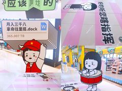 -中贸广场