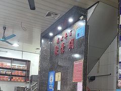 -胡荣泉
