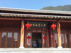 -黄公望隐居地