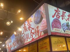 -钢管厂五区小郡肝火锅串串香(总店)