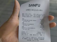 -三福时尚(文化大厦店)