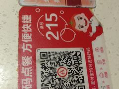 -海底捞大排档火锅(打浦路店)