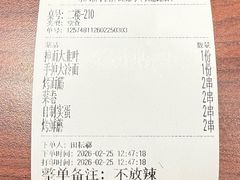 -东大桥小国抻面烧烤(长通路店)