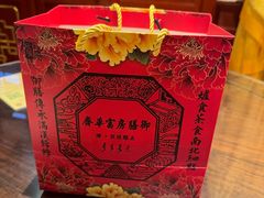 -富华斋饽饽铺·宫廷糕点·伴手礼(护国新天地店)