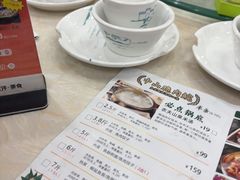 -源港渔村-中山脆肉鲩(博罗店)