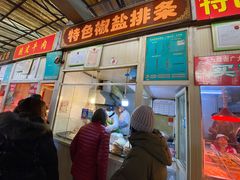 门面-嘉荟市场(北新泾店)