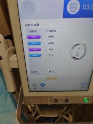 -上海玫瑰医疗美容医院