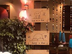 -丽江庭院之爱在路上(西单店)