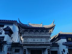 -七宝古镇