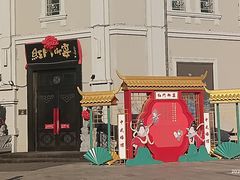 -中华巴洛克风情街