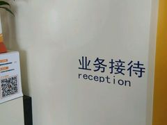 -上海永达通途别克4S店(七宝店)