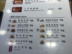菜单-1973继光香香鸡(合生汇购物中心店)