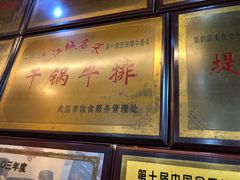 -堤角王师傅牛骨头